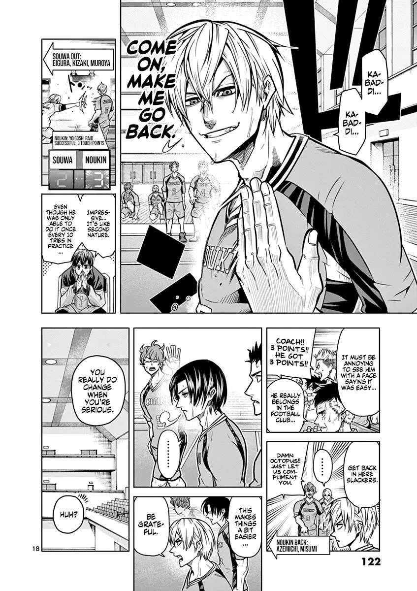 Shakunetsu Kabaddi Chapter 13 page 17