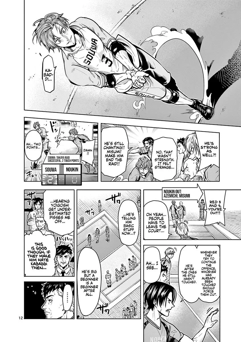 Shakunetsu Kabaddi Chapter 13 page 12