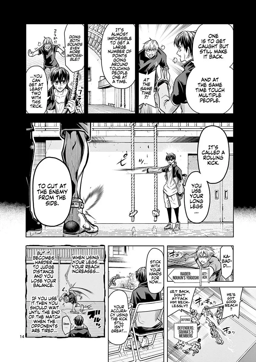Shakunetsu Kabaddi Chapter 13 page 14