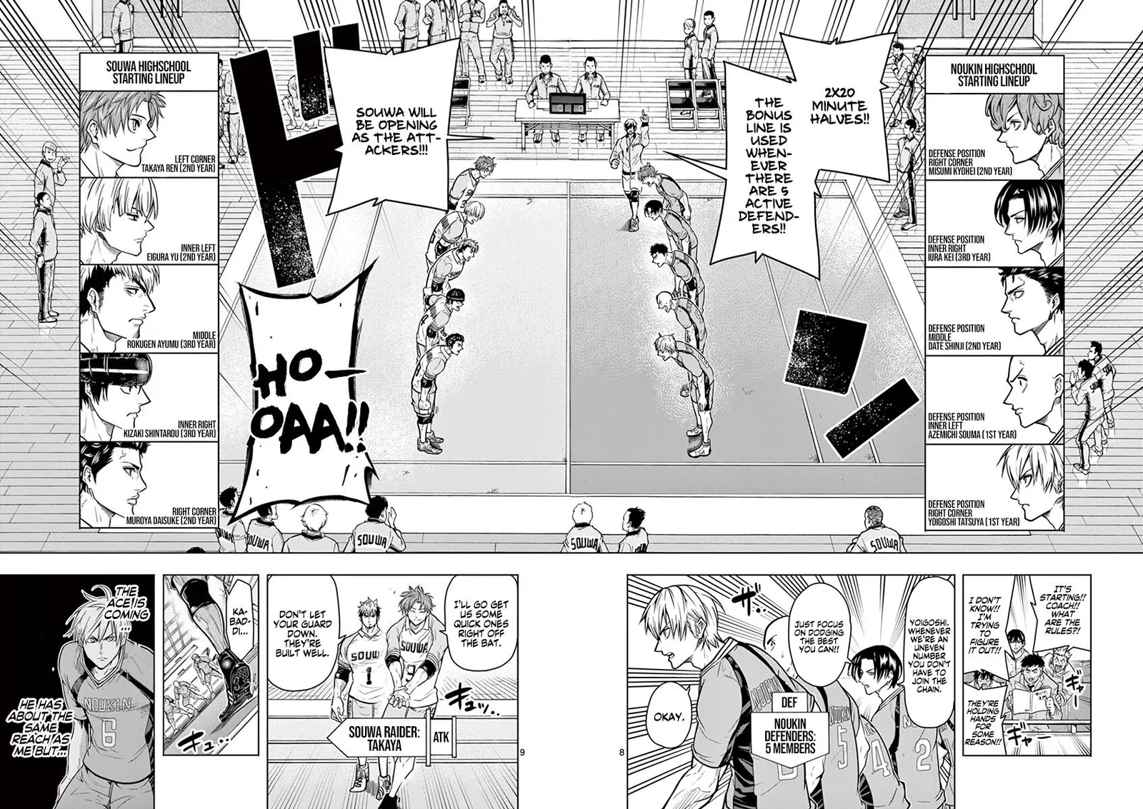 Shakunetsu Kabaddi Chapter 13 page 9