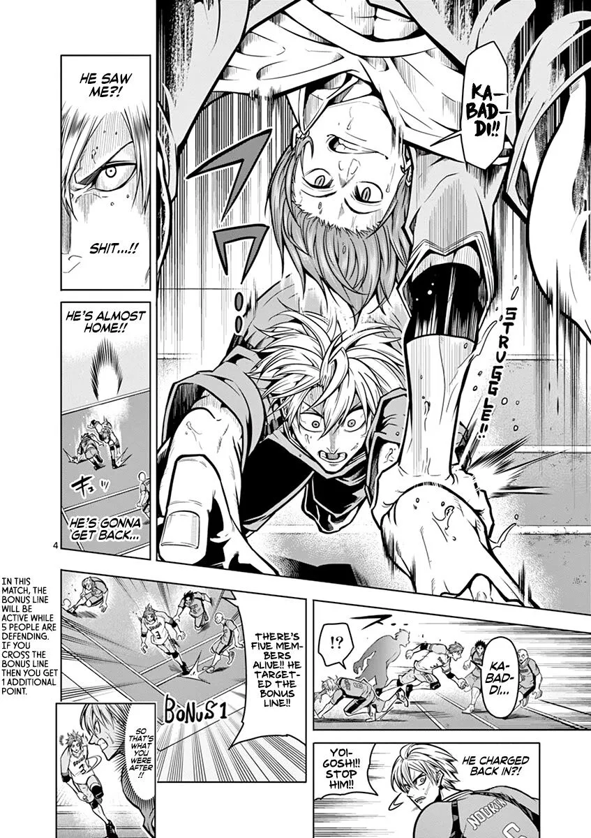 Shakunetsu Kabaddi Chapter 14 page 5