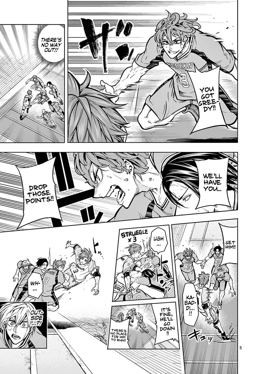 Shakunetsu Kabaddi Chapter 14 page 6