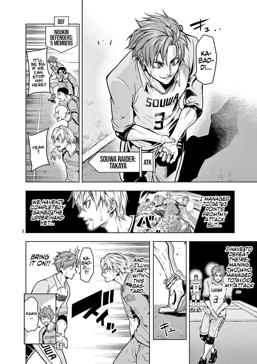 Shakunetsu Kabaddi Chapter 14 page 3