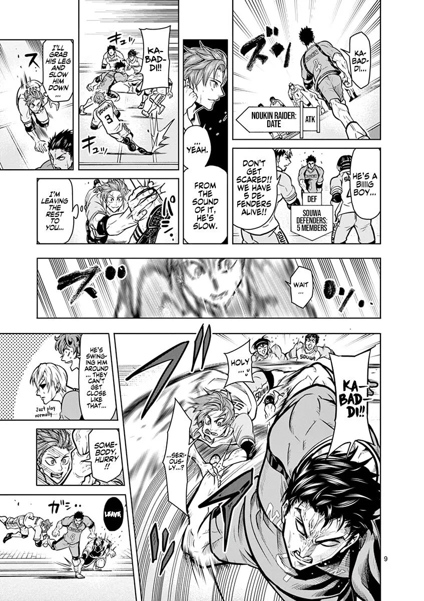 Shakunetsu Kabaddi Chapter 14 page 9