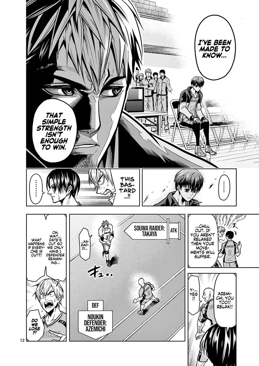 Shakunetsu Kabaddi Chapter 14 page 12