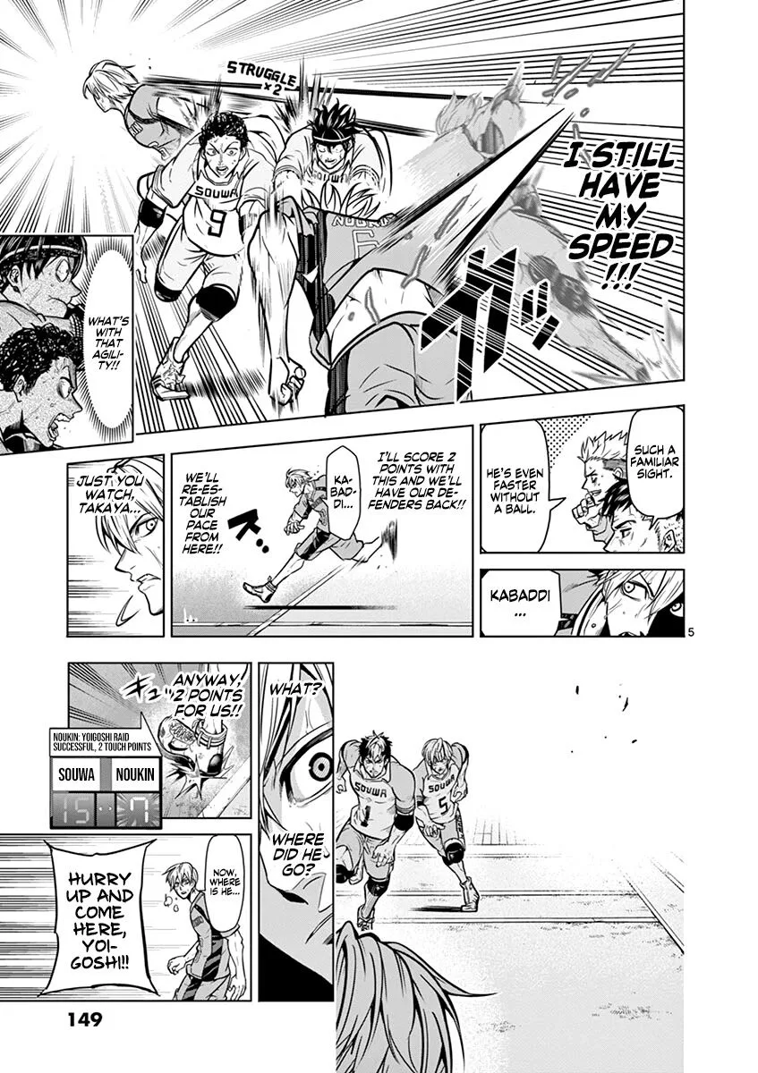 Shakunetsu Kabaddi Chapter 15 page 6