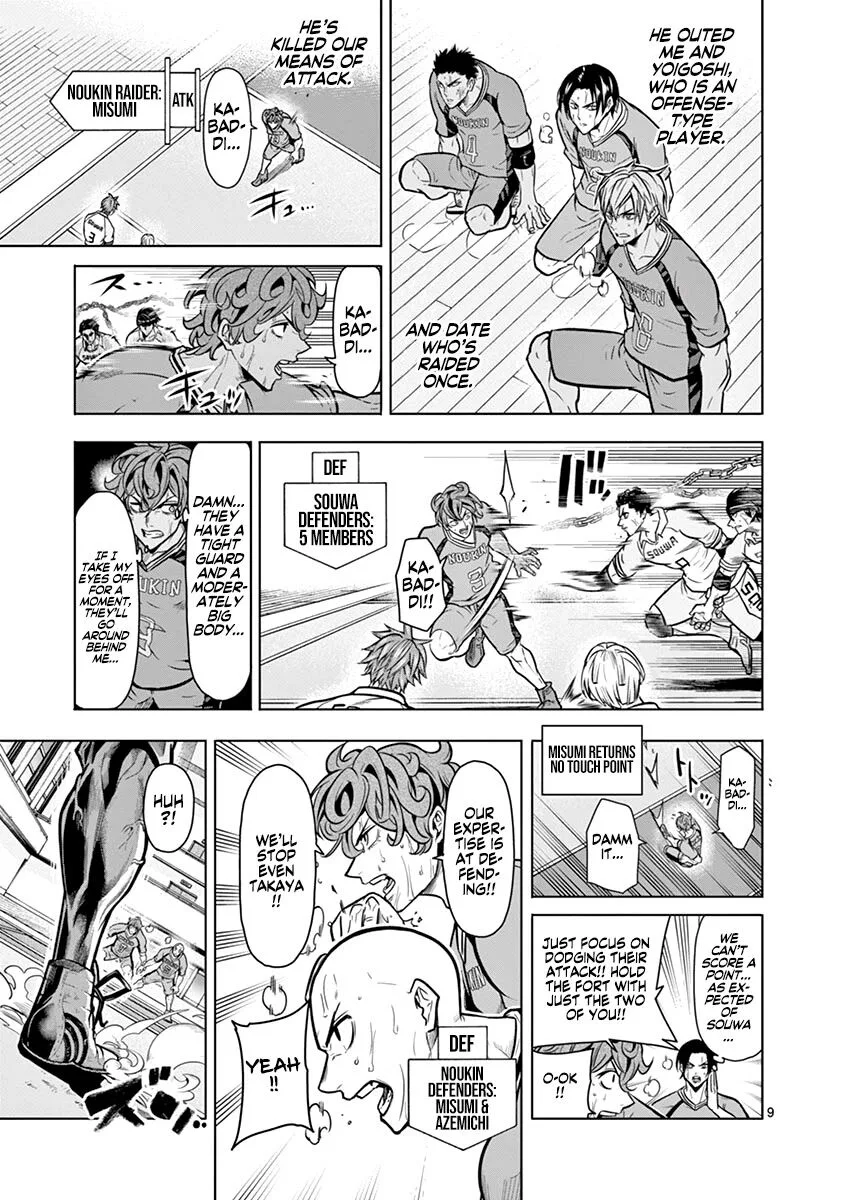 Shakunetsu Kabaddi Chapter 15 page 9