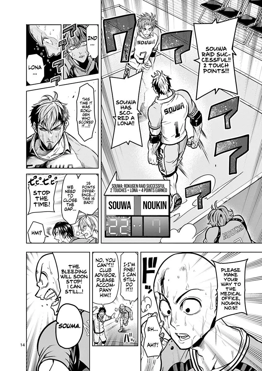 Shakunetsu Kabaddi Chapter 15 page 14