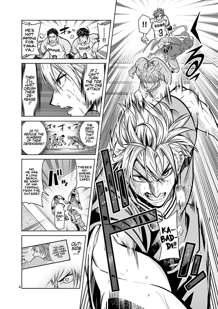 Shakunetsu Kabaddi Chapter 15 page 5