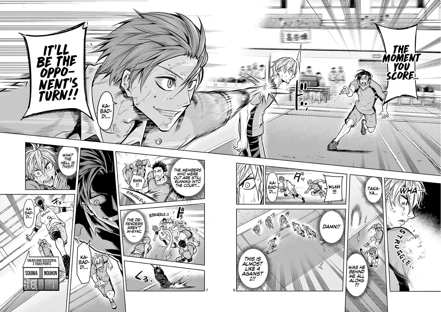 Shakunetsu Kabaddi Chapter 15 page 7