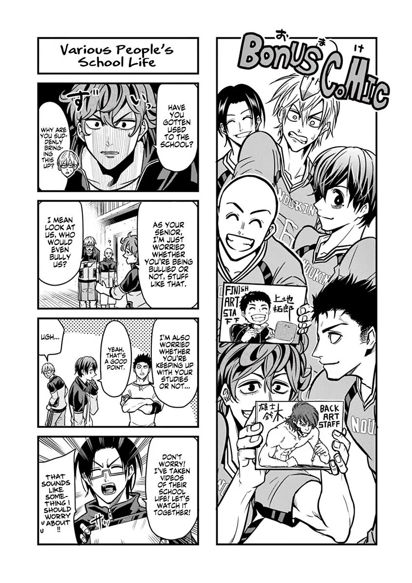 Shakunetsu Kabaddi Chapter 16.5 page 2