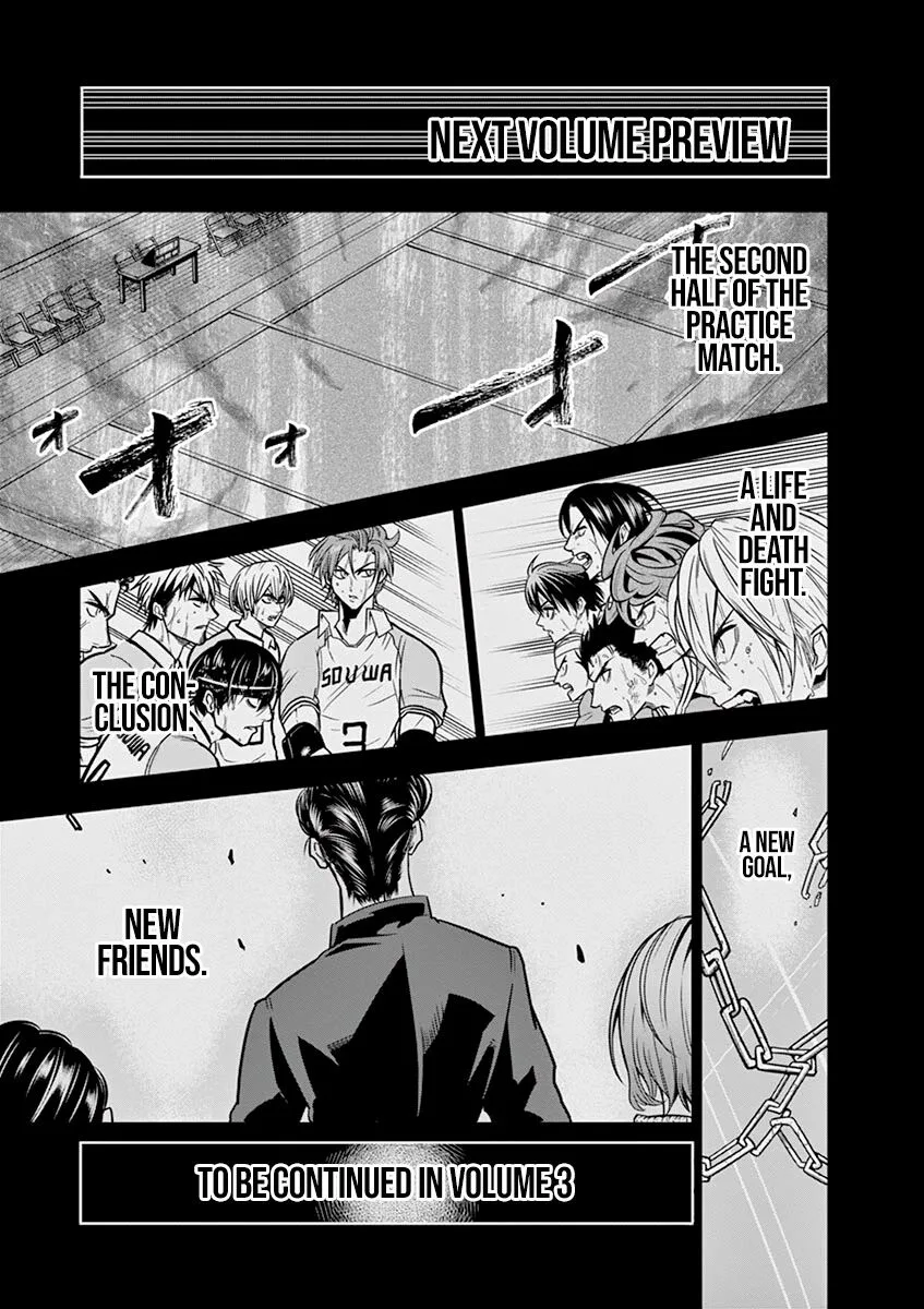 Shakunetsu Kabaddi Chapter 16.5 page 7