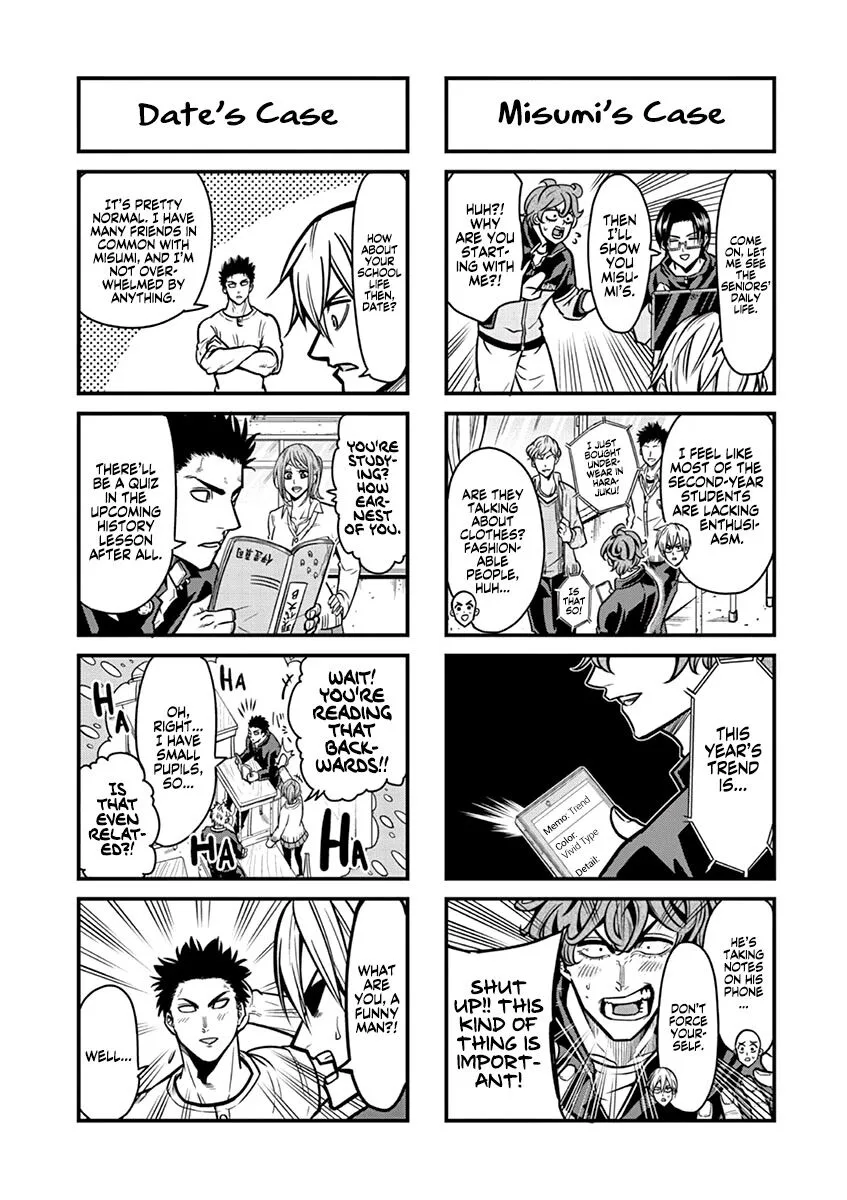 Shakunetsu Kabaddi Chapter 16.5 page 4