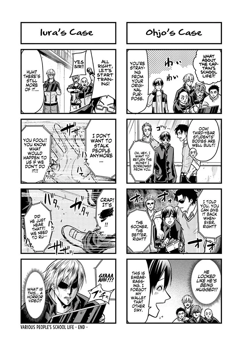 Shakunetsu Kabaddi Chapter 16.5 page 5