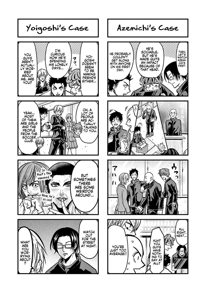 Shakunetsu Kabaddi Chapter 16.5 page 3