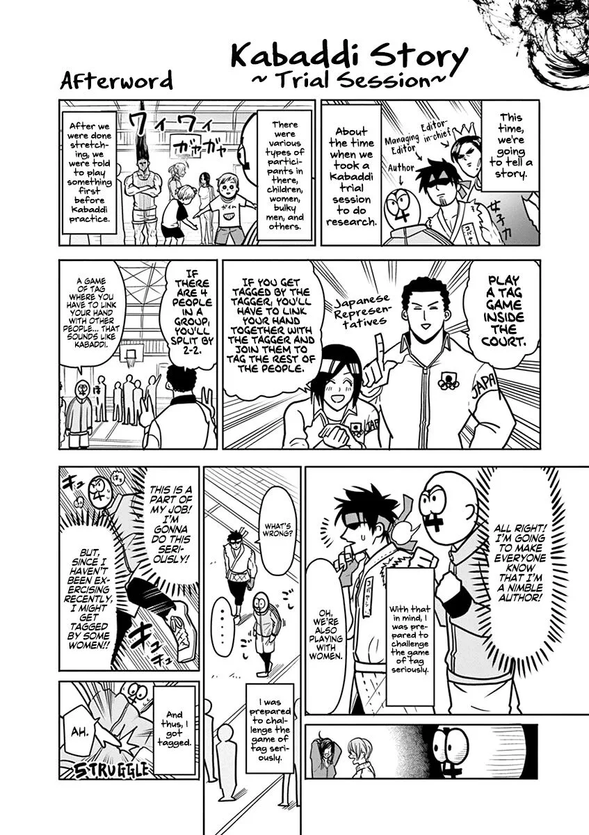 Shakunetsu Kabaddi Chapter 16.5 page 8