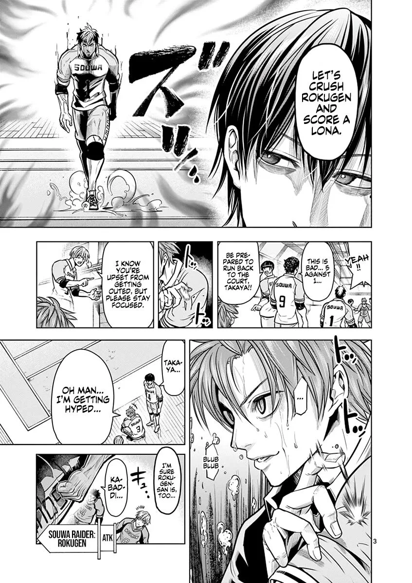 Shakunetsu Kabaddi Chapter 16 page 4