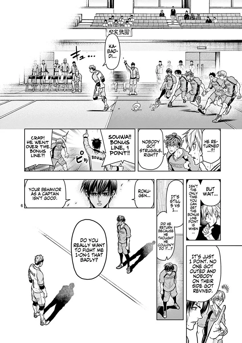 Shakunetsu Kabaddi Chapter 16 page 7