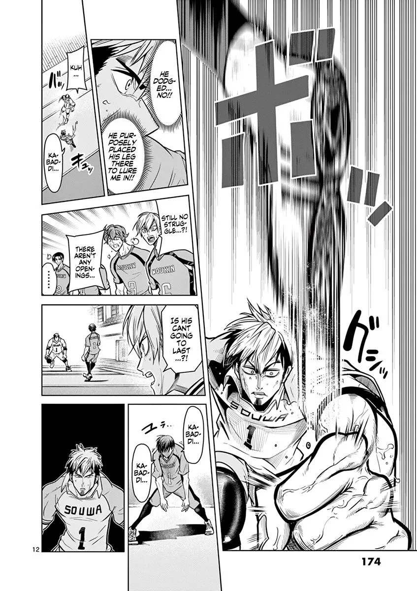 Shakunetsu Kabaddi Chapter 16 page 13