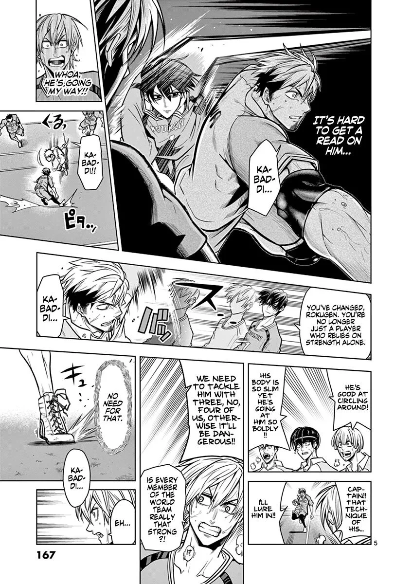Shakunetsu Kabaddi Chapter 16 page 6