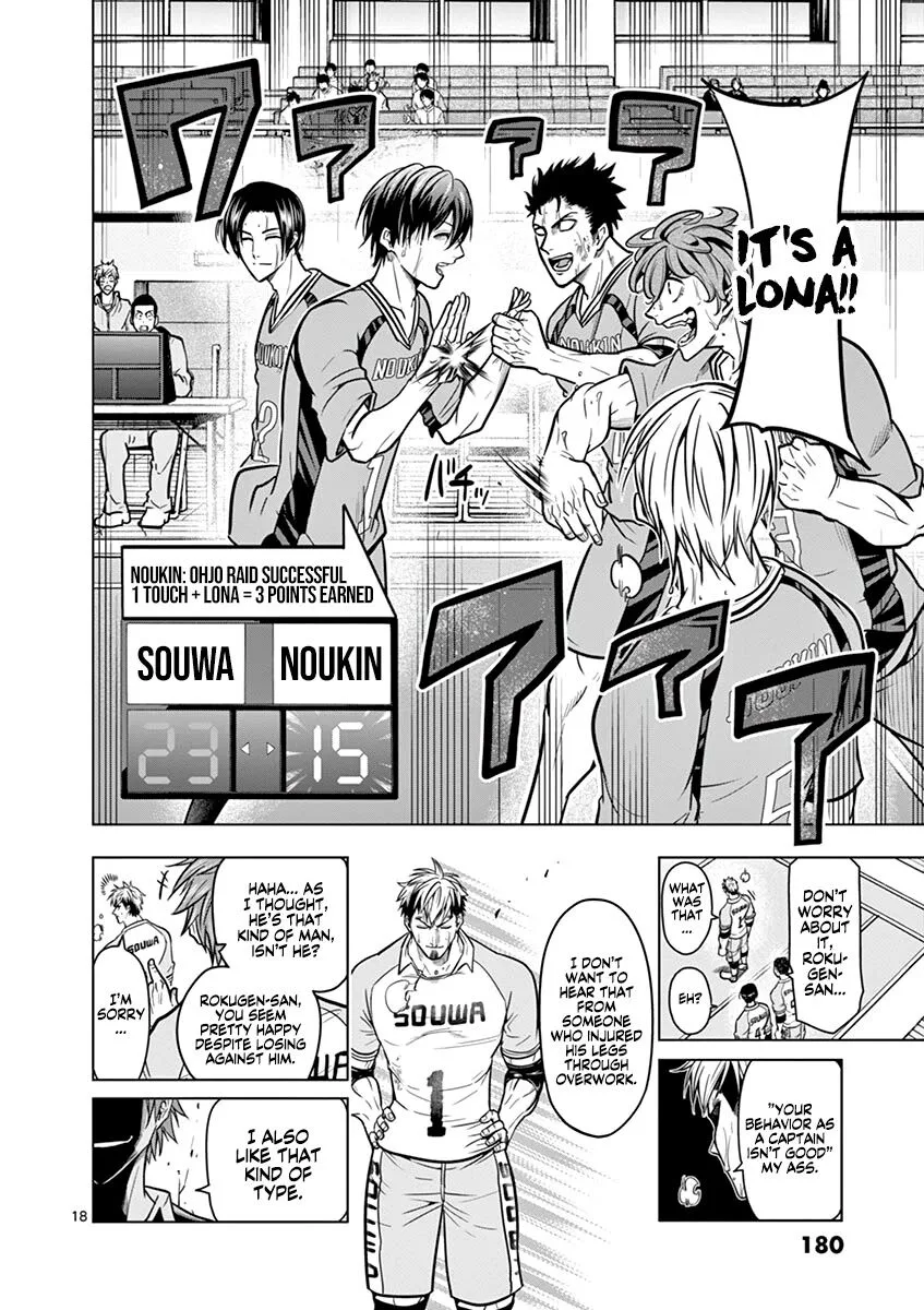 Shakunetsu Kabaddi Chapter 16 page 18