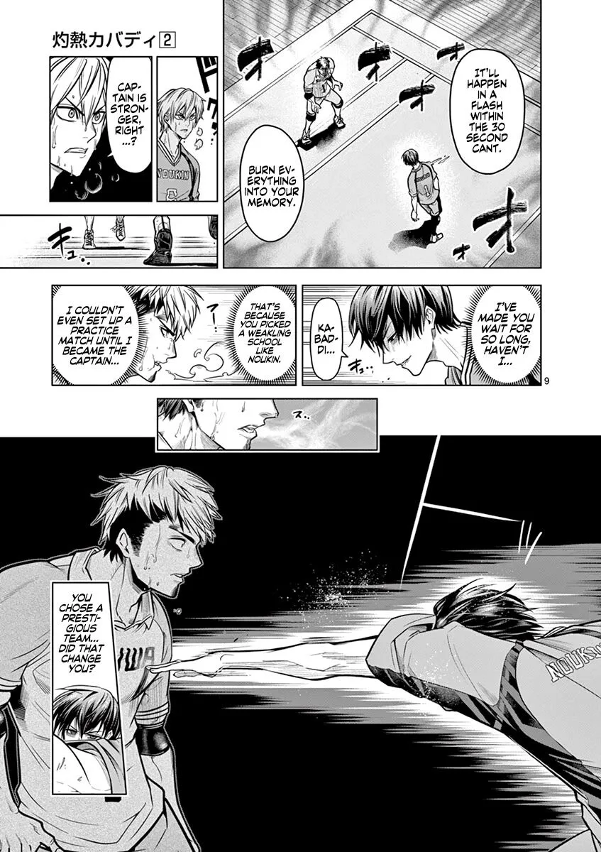 Shakunetsu Kabaddi Chapter 16 page 10