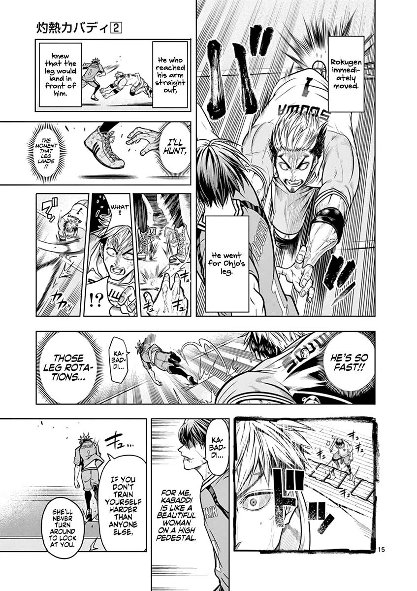 Shakunetsu Kabaddi Chapter 16 page 16
