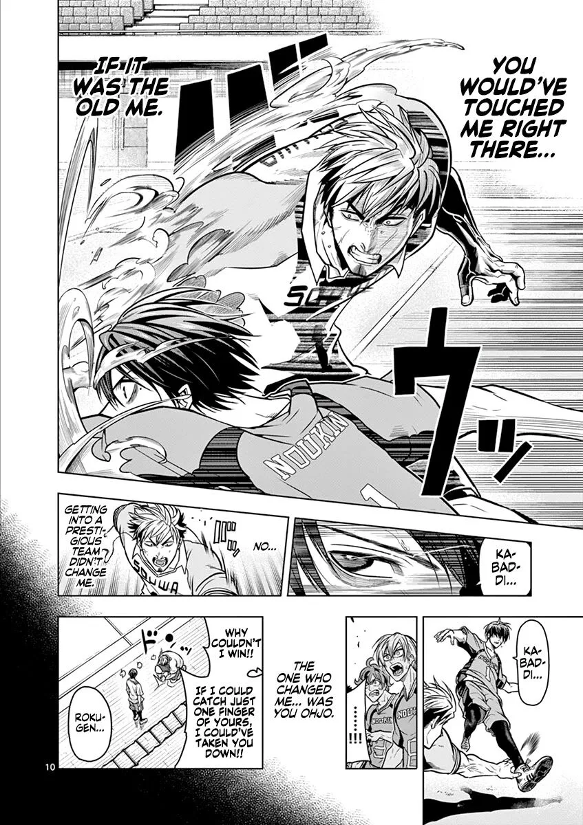 Shakunetsu Kabaddi Chapter 16 page 11