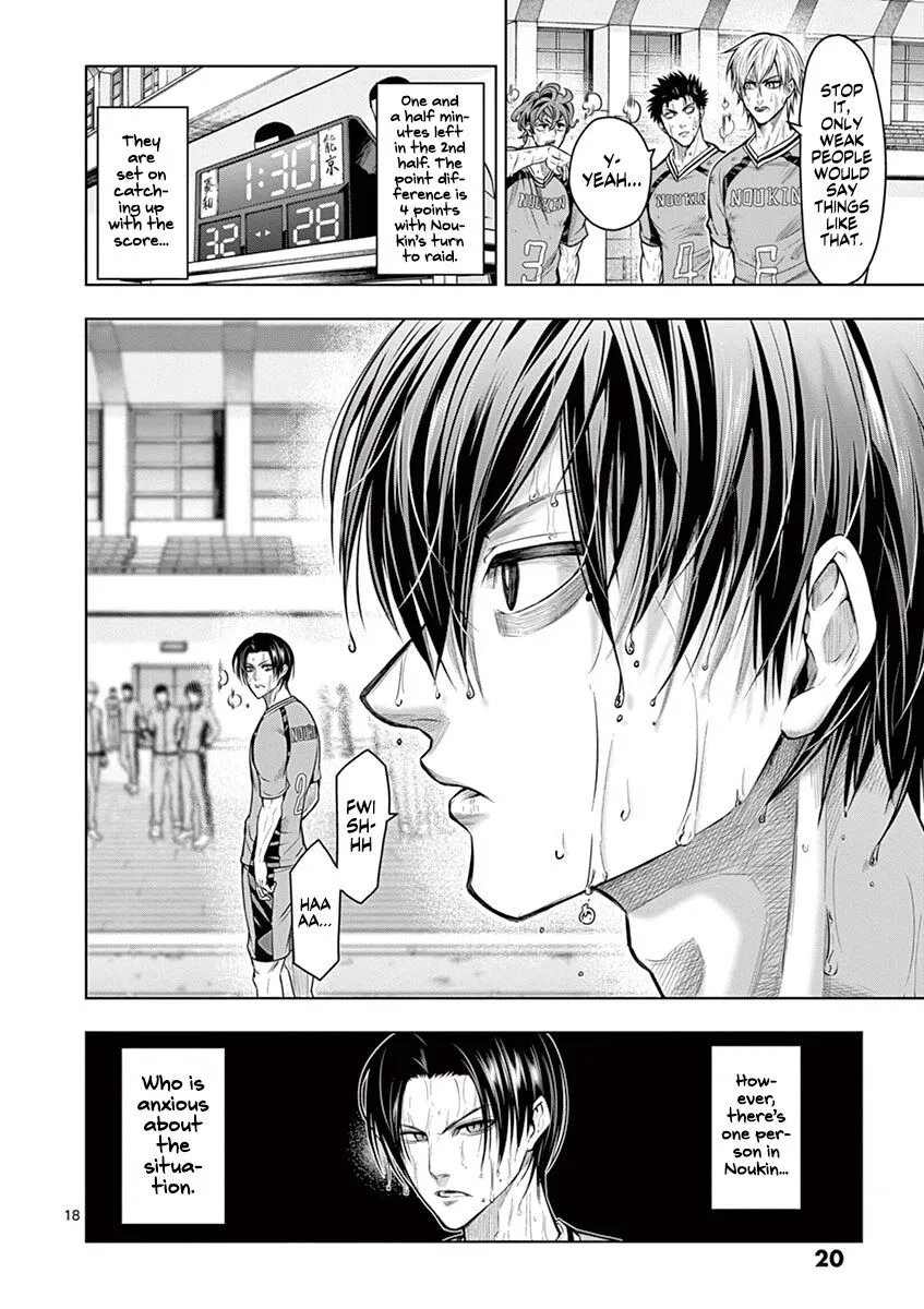 Shakunetsu Kabaddi Chapter 17 page 22