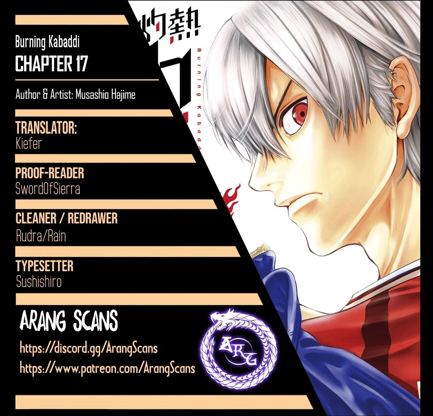 Shakunetsu Kabaddi Chapter 17 page 1