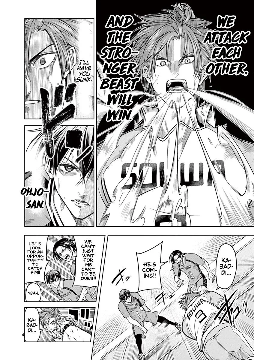 Shakunetsu Kabaddi Chapter 17 page 8