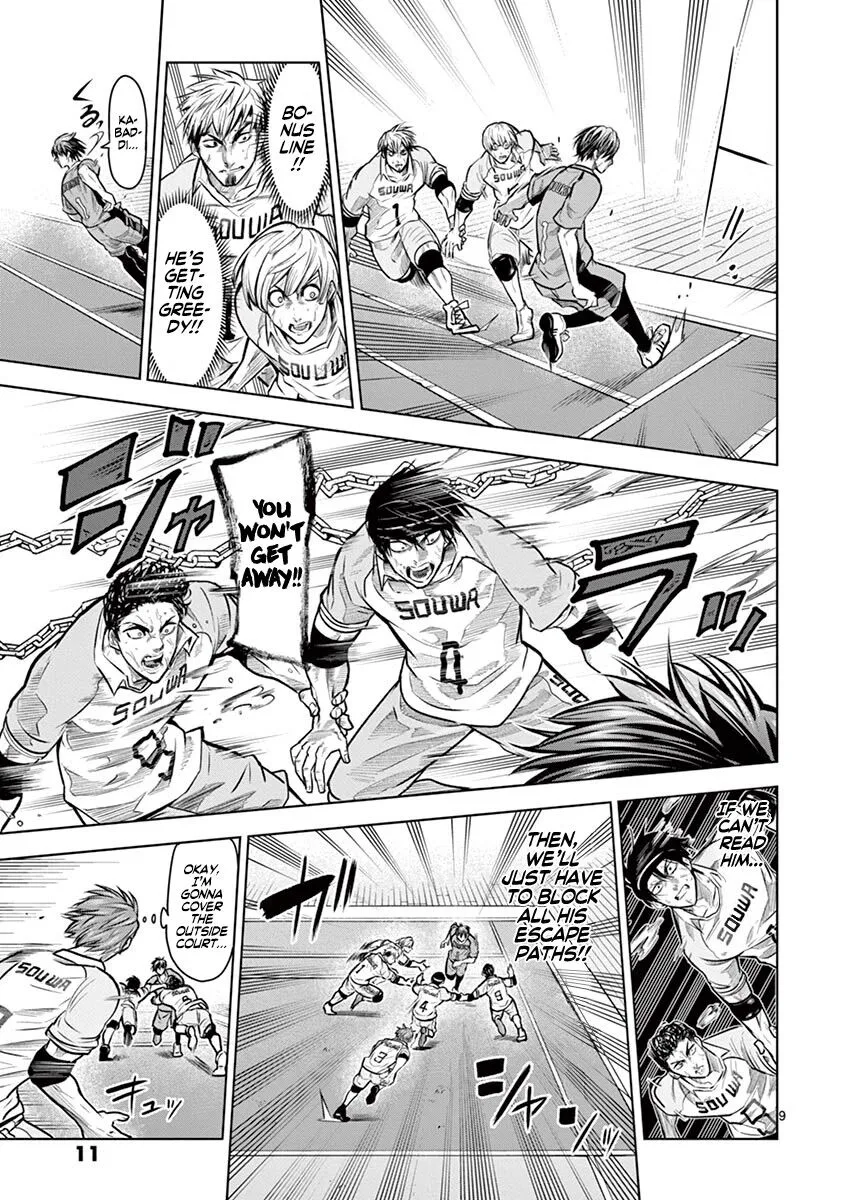 Shakunetsu Kabaddi Chapter 17 page 13