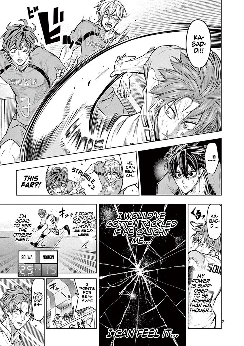 Shakunetsu Kabaddi Chapter 17 page 11