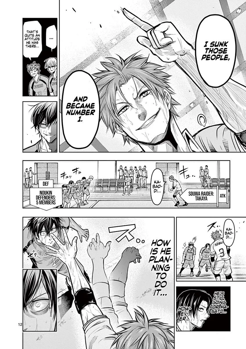 Shakunetsu Kabaddi Chapter 17 page 16