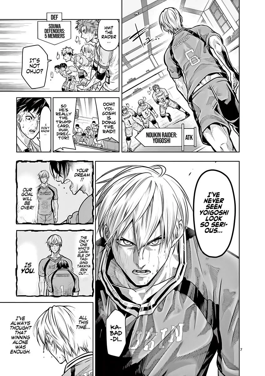 Shakunetsu Kabaddi Chapter 18 page 8