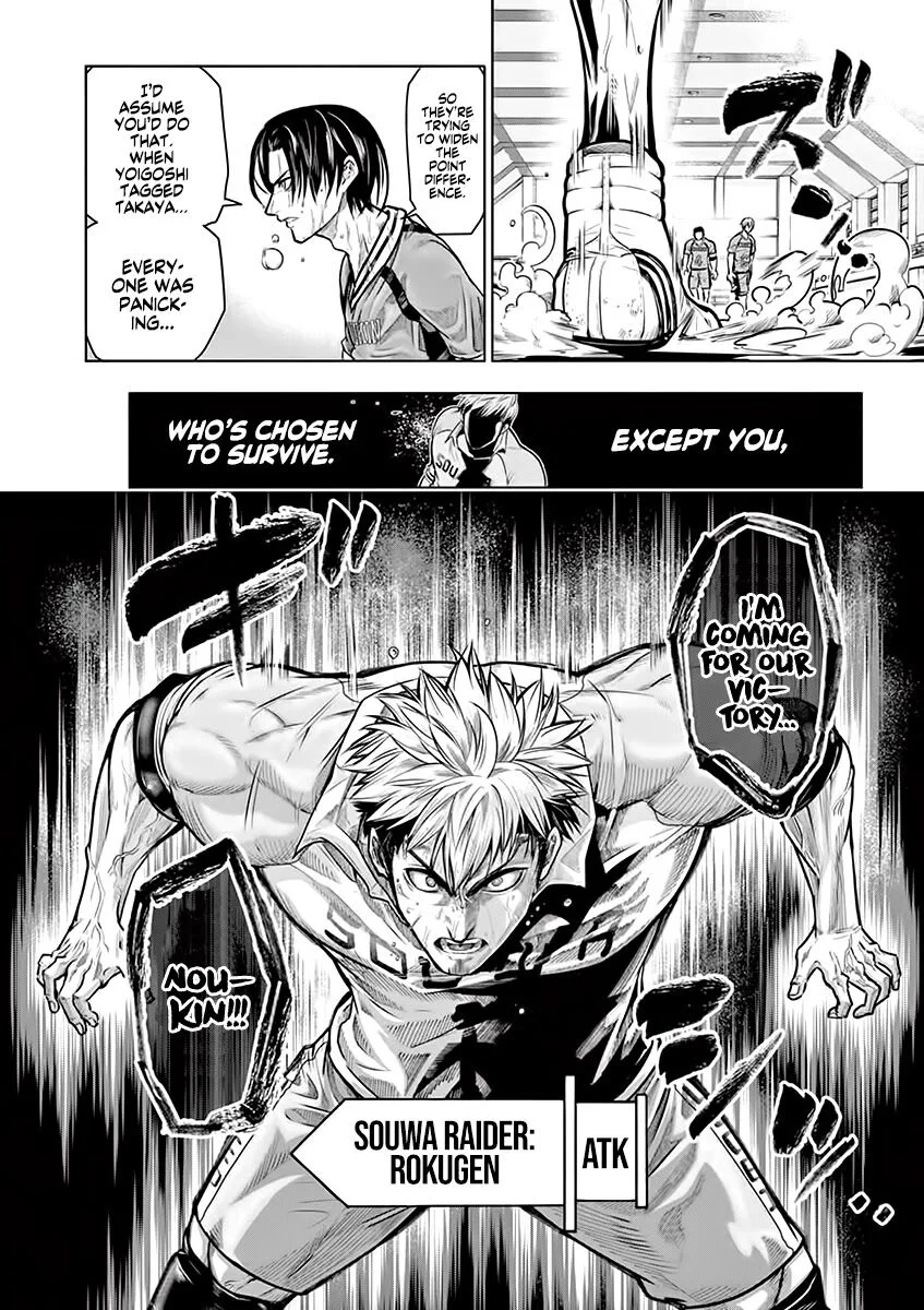 Shakunetsu Kabaddi Chapter 18 page 23