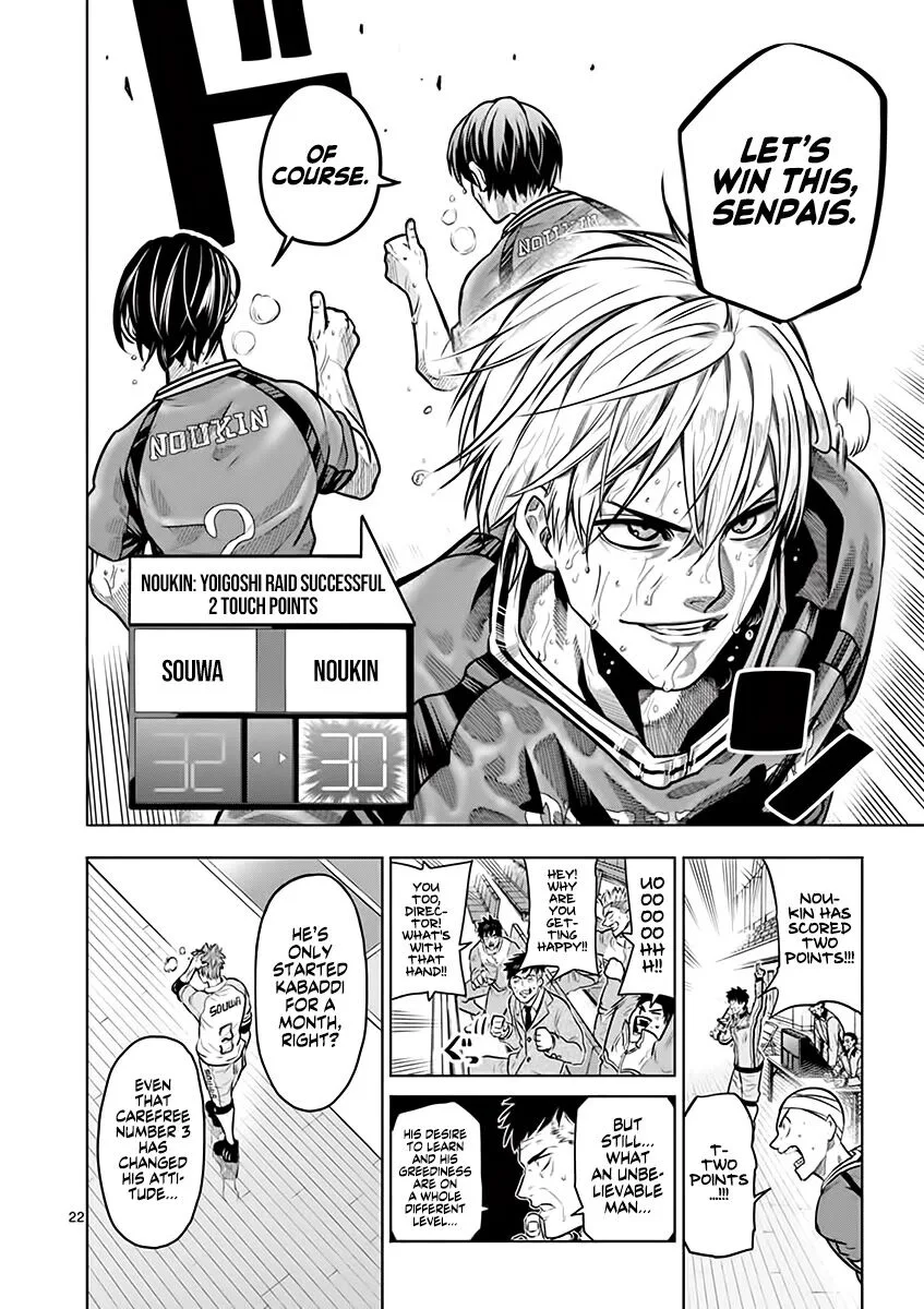 Shakunetsu Kabaddi Chapter 18 page 21
