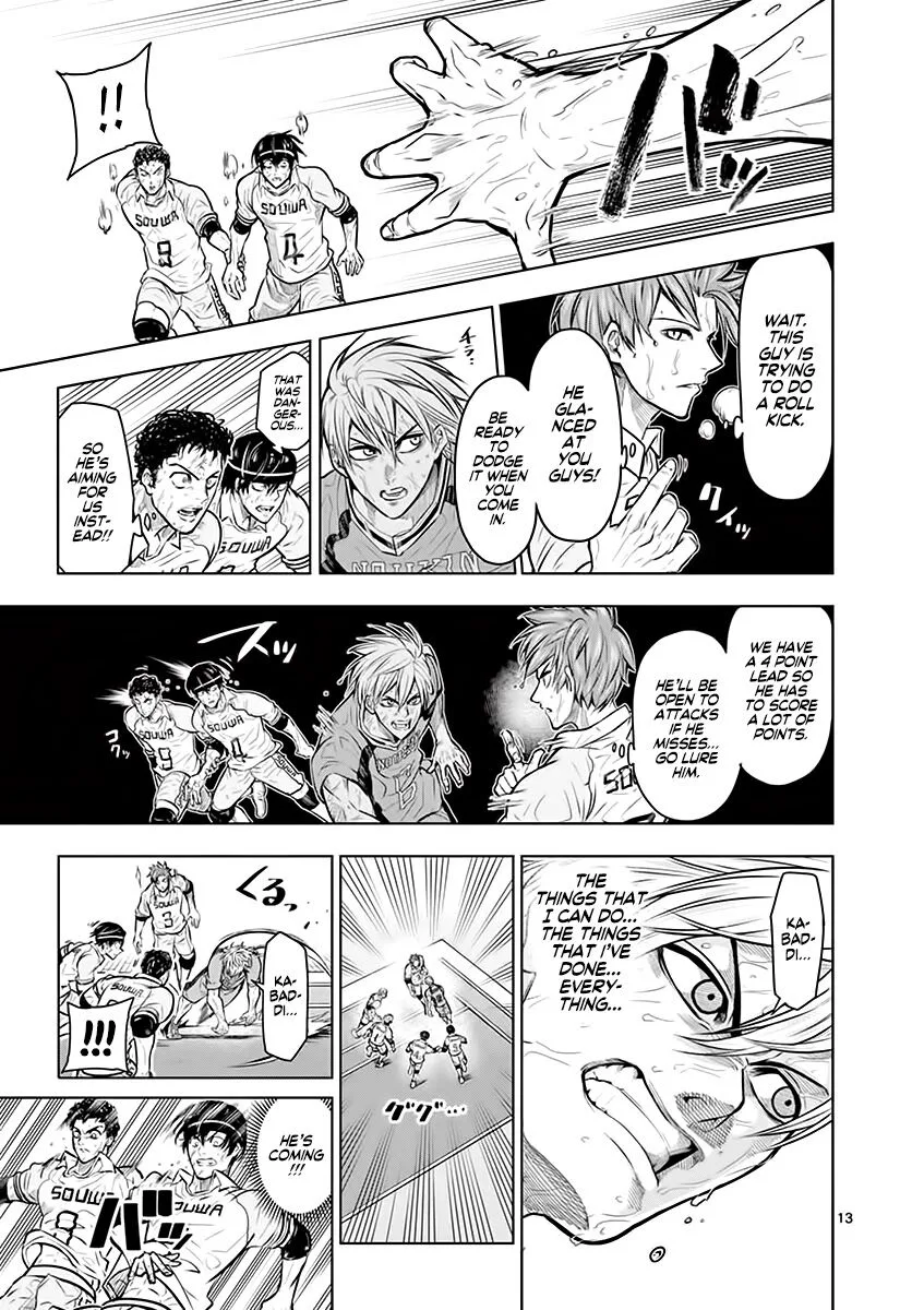 Shakunetsu Kabaddi Chapter 18 page 14