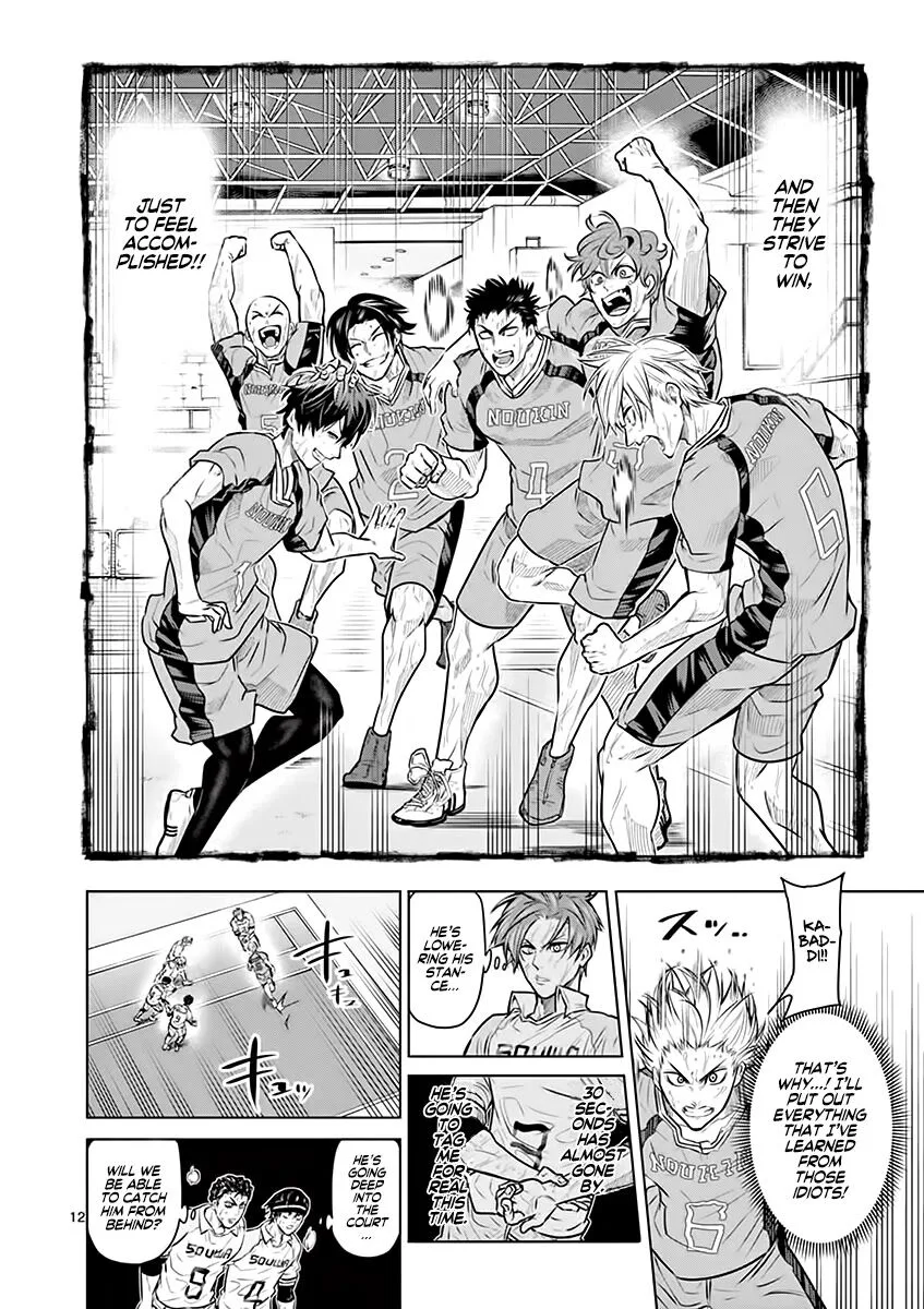 Shakunetsu Kabaddi Chapter 18 page 13
