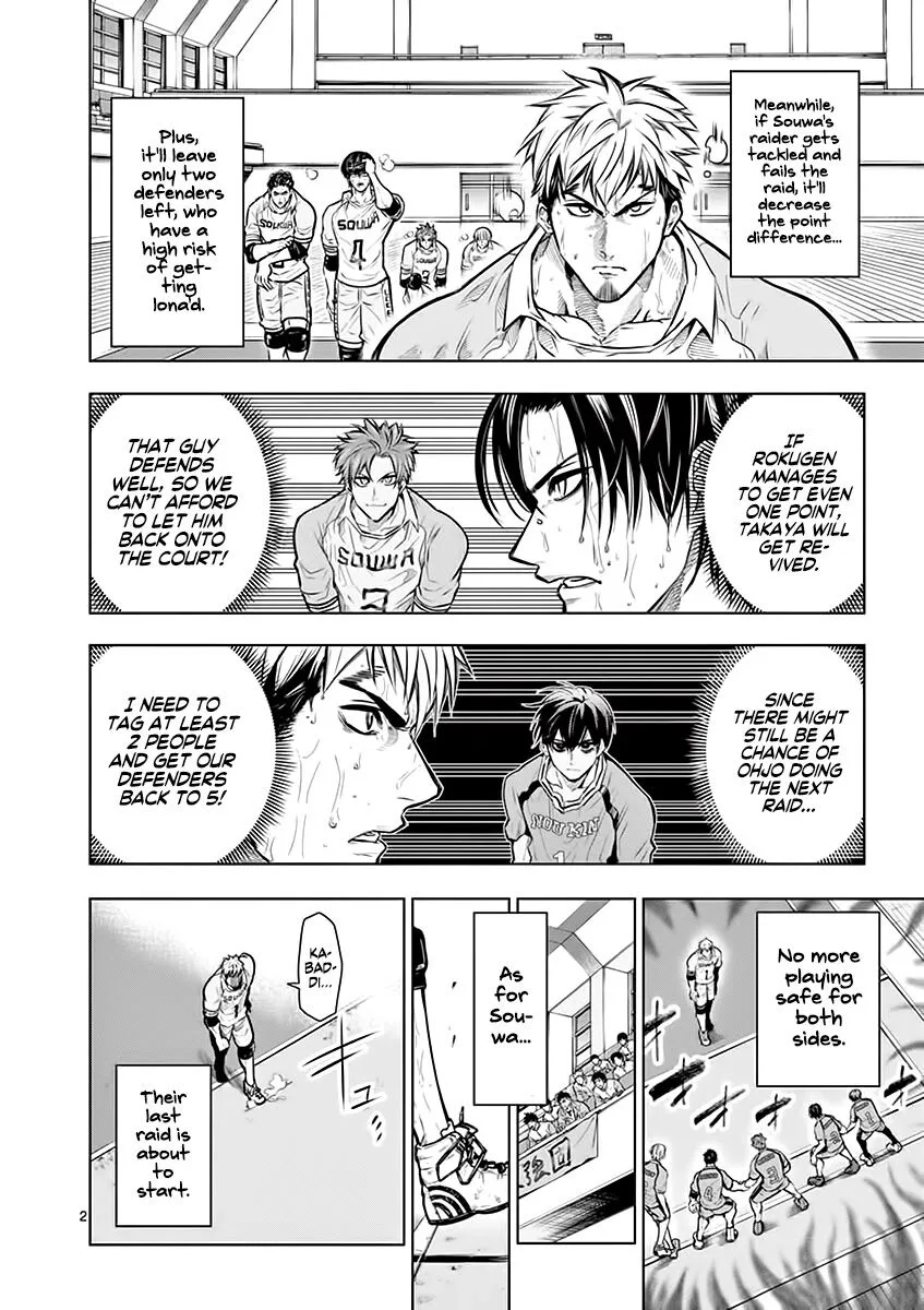 Shakunetsu Kabaddi Chapter 19 page 3