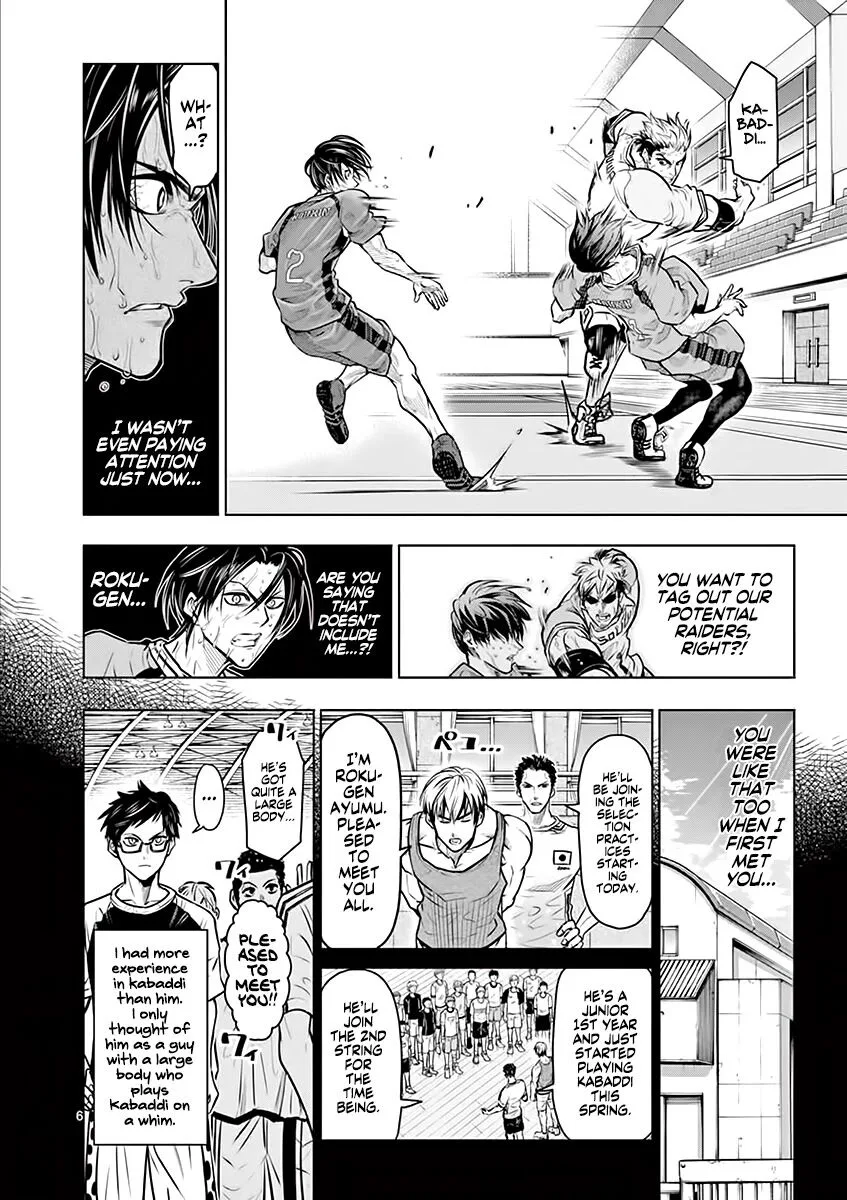 Shakunetsu Kabaddi Chapter 19 page 7