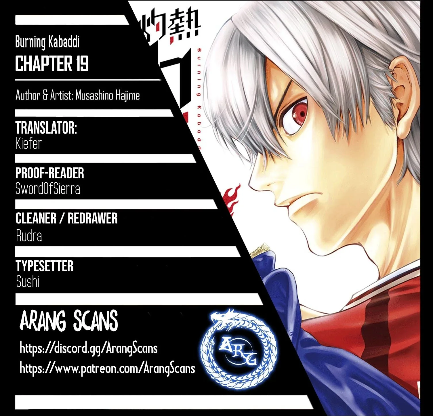 Shakunetsu Kabaddi Chapter 19 page 1