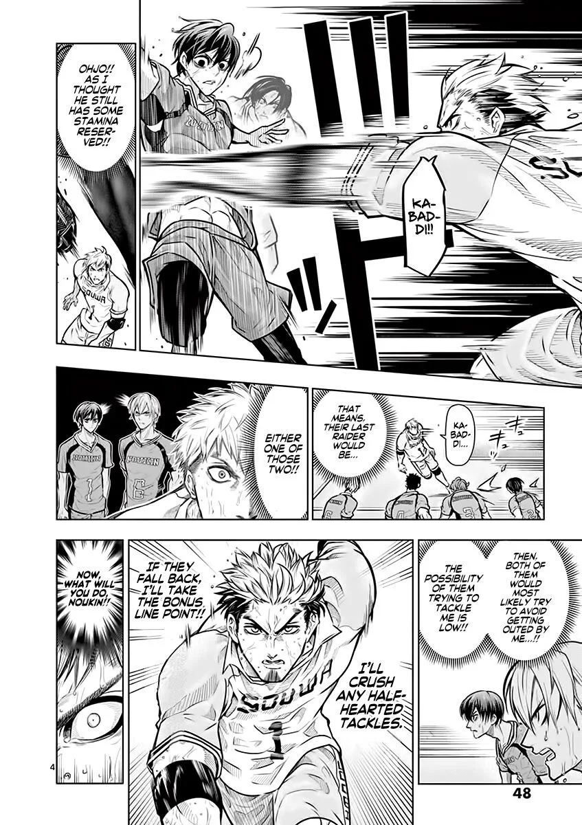 Shakunetsu Kabaddi Chapter 19 page 5