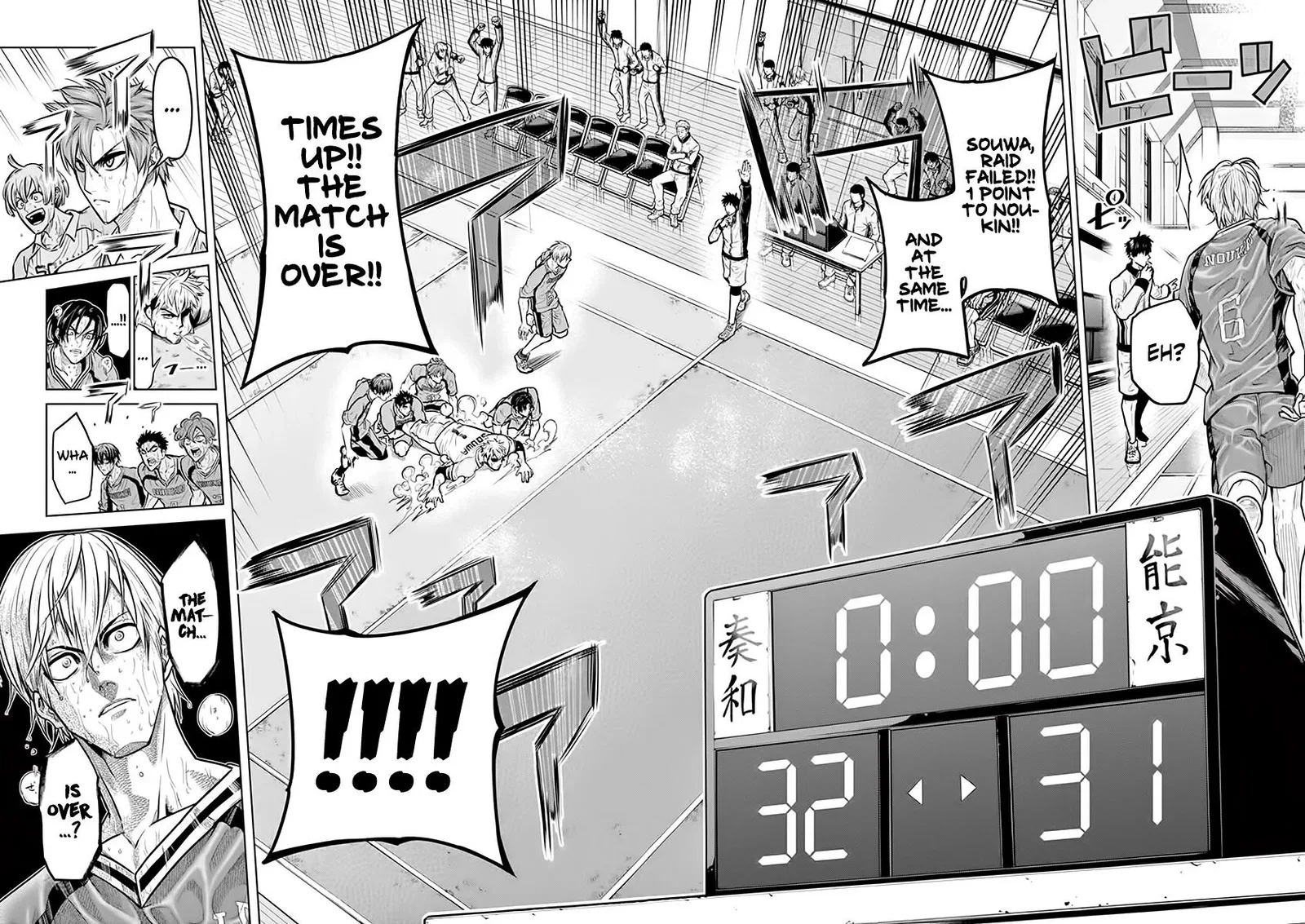 Shakunetsu Kabaddi Chapter 19 page 24