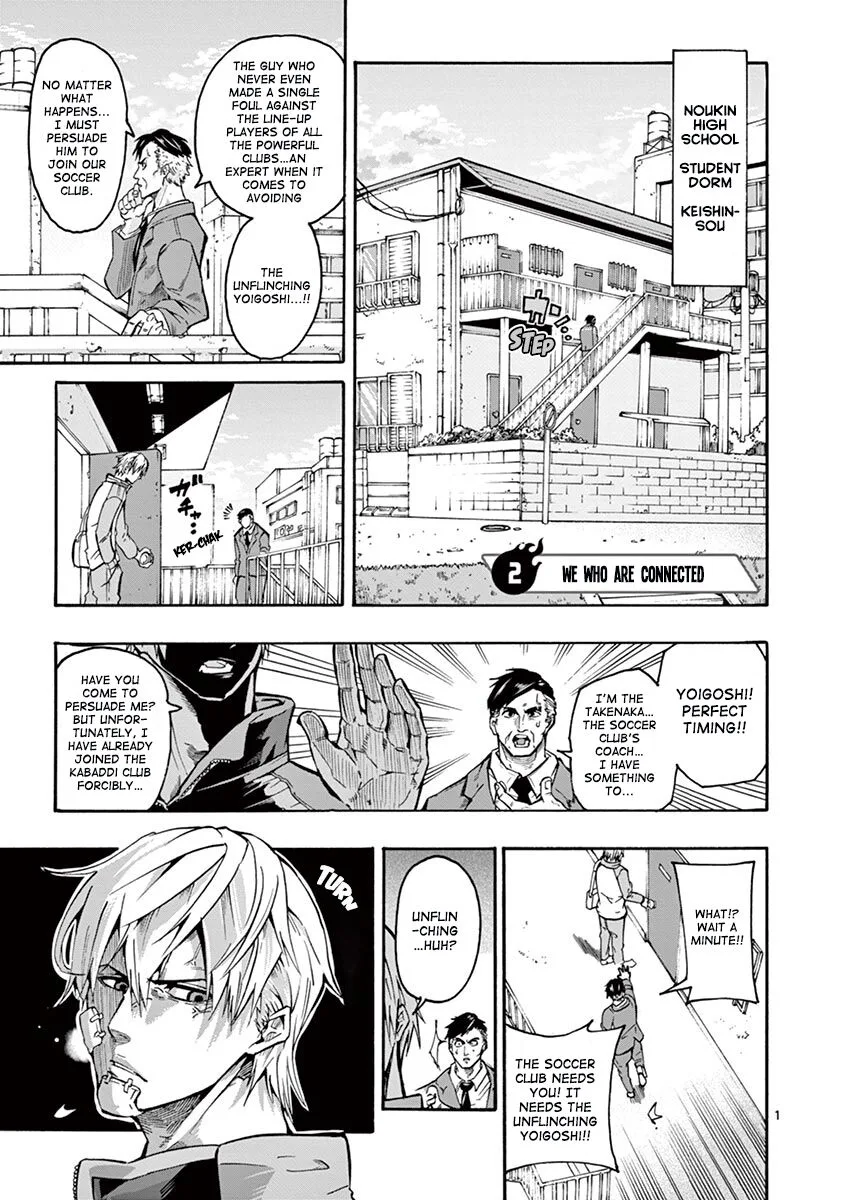 Shakunetsu Kabaddi Chapter 2 page 1