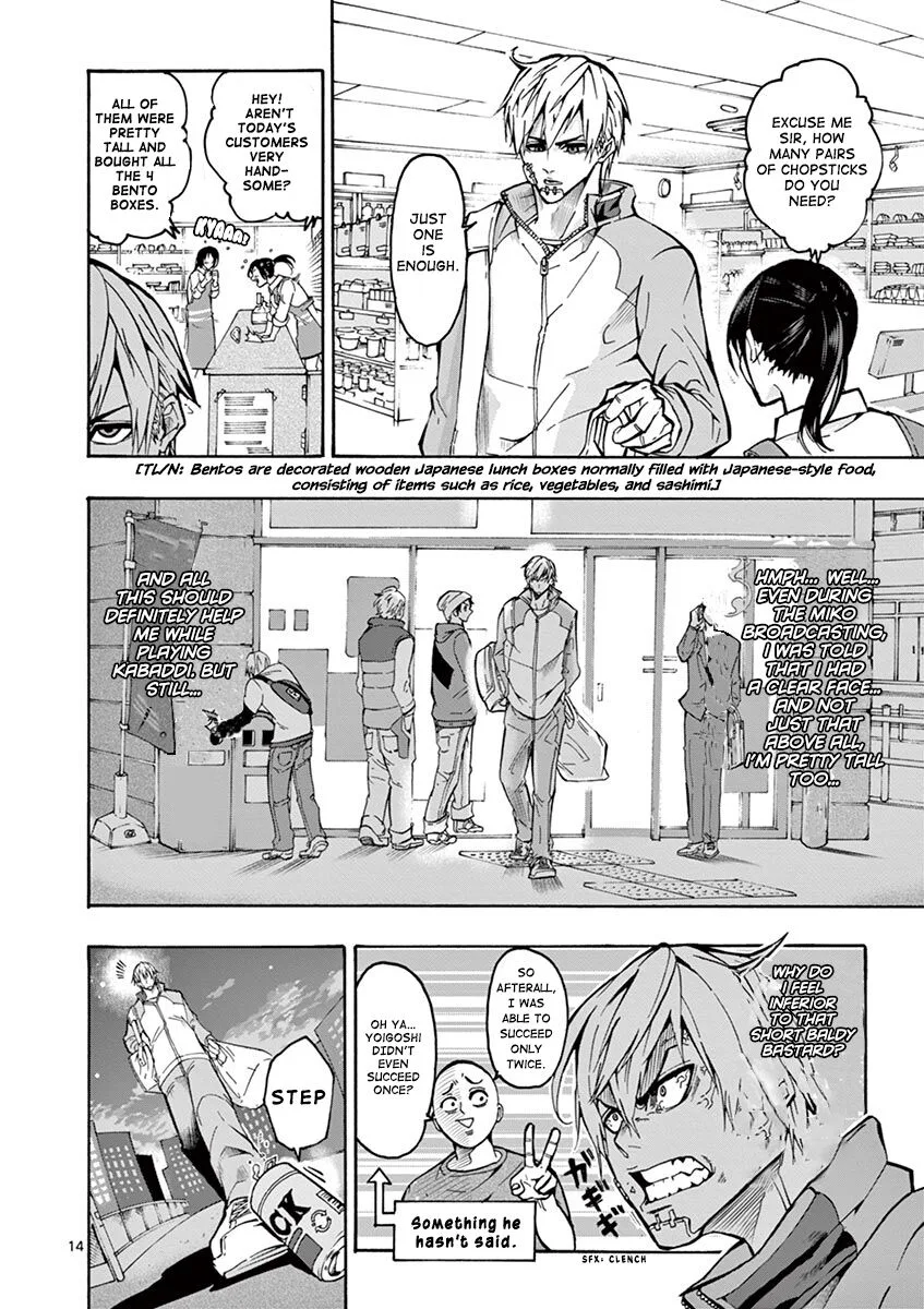 Shakunetsu Kabaddi Chapter 2 page 14