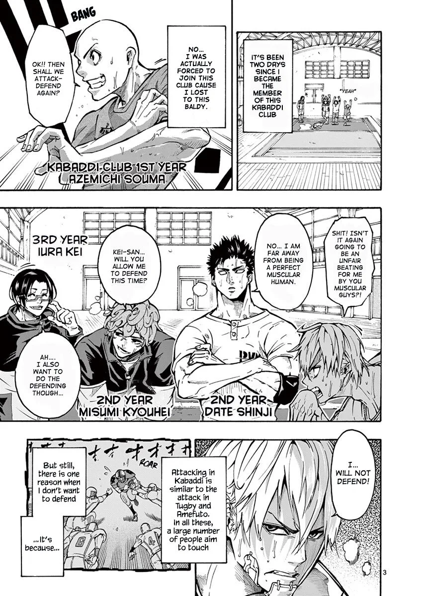 Shakunetsu Kabaddi Chapter 2 page 3