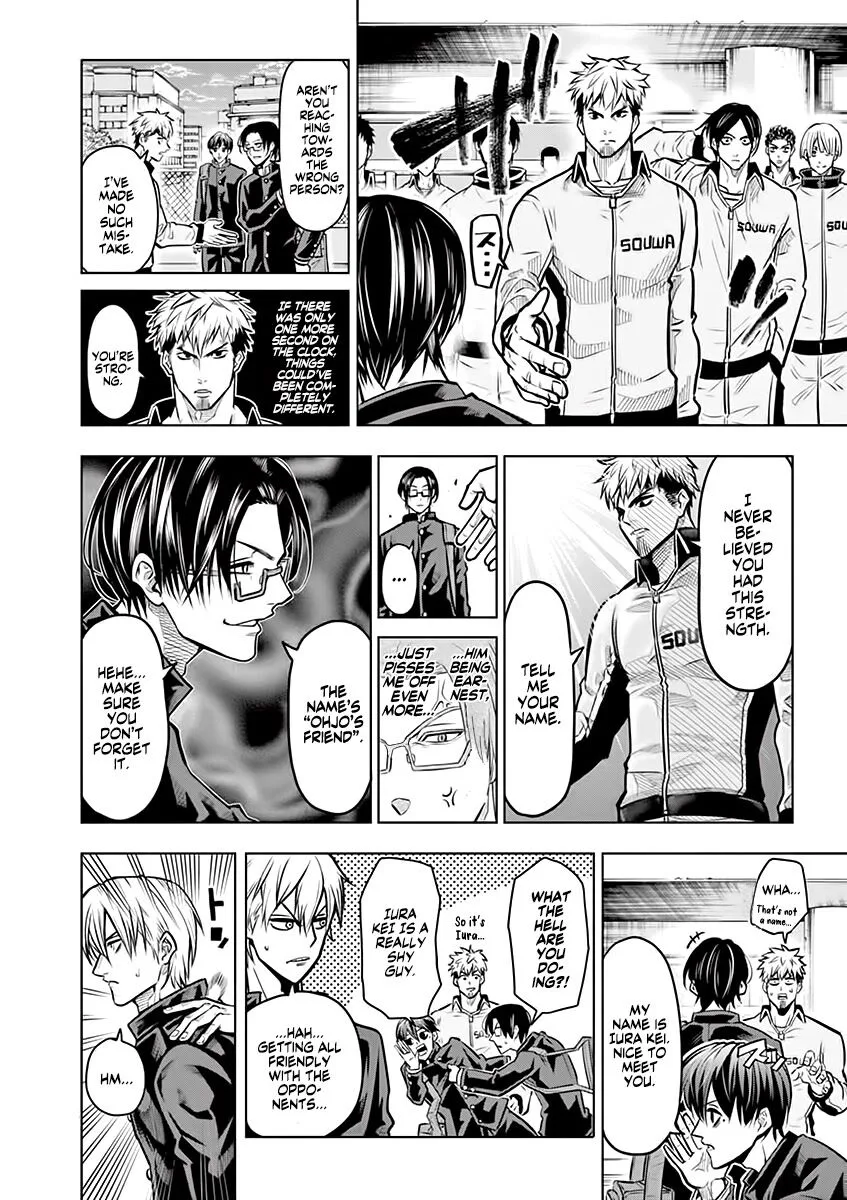 Shakunetsu Kabaddi Chapter 20 page 7