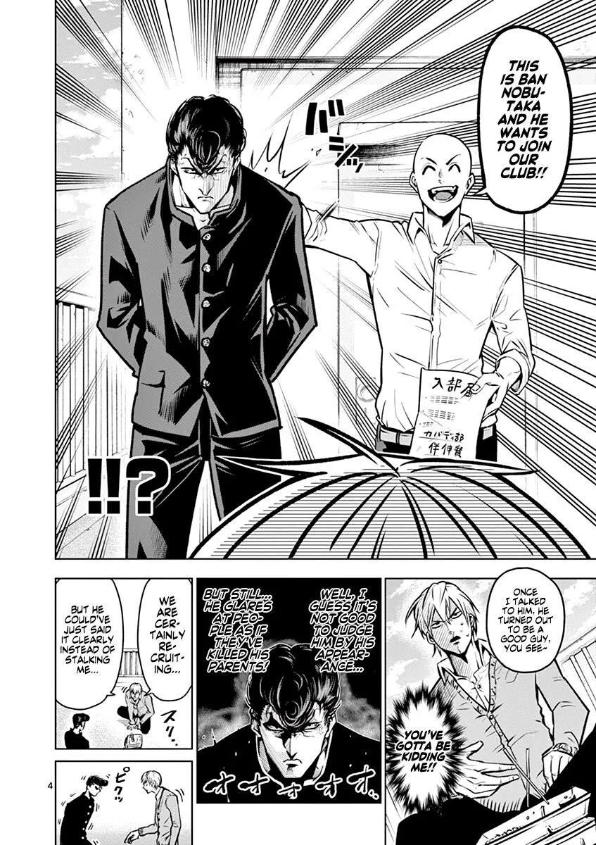 Shakunetsu Kabaddi Chapter 21 page 5
