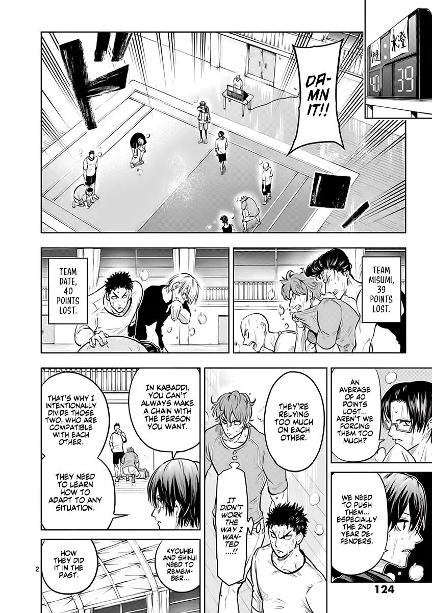 Shakunetsu Kabaddi Chapter 23 page 3